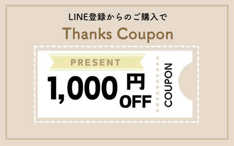 新規お友だち登録で500円OFFクーポンの告知バナー
